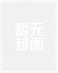 穿越首都送外卖