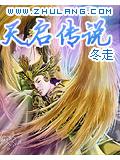 天启传说rpg